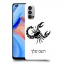 עקרב כיסוי מגן קשיח בעיצוב אישי עם השם שלך ל Oppo Reno4 5G יחידה אחת סקרין מובייל