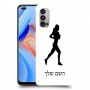 ג'וגלין - אישה כיסוי מגן קשיח בעיצוב אישי עם השם שלך ל Oppo Reno4 5G יחידה אחת סקרין מובייל