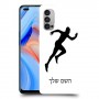 רץ כיסוי מגן קשיח בעיצוב אישי עם השם שלך ל Oppo Reno4 5G יחידה אחת סקרין מובייל