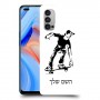 ילד סקייטבורד כיסוי מגן קשיח בעיצוב אישי עם השם שלך ל Oppo Reno4 5G יחידה אחת סקרין מובייל