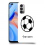 כדורגל - כדור כיסוי מגן קשיח בעיצוב אישי עם השם שלך ל Oppo Reno4 5G יחידה אחת סקרין מובייל