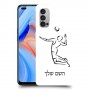 שחקן כדורעף כיסוי מגן קשיח בעיצוב אישי עם השם שלך ל Oppo Reno4 5G יחידה אחת סקרין מובייל