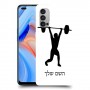 הרמת משקולות כיסוי מגן קשיח בעיצוב אישי עם השם שלך ל Oppo Reno4 5G יחידה אחת סקרין מובייל