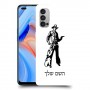 מערב פרוע - קאובוי כיסוי מגן קשיח בעיצוב אישי עם השם שלך ל Oppo Reno4 5G יחידה אחת סקרין מובייל