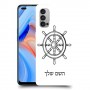 הגה - קפטן - ים כיסוי מגן קשיח בעיצוב אישי עם השם שלך ל Oppo Reno4 5G יחידה אחת סקרין מובייל