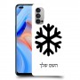 שלג כיסוי מגן קשיח בעיצוב אישי עם השם שלך ל Oppo Reno4 5G יחידה אחת סקרין מובייל