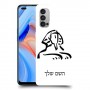ספינקס מצרים כיסוי מגן קשיח בעיצוב אישי עם השם שלך ל Oppo Reno4 5G יחידה אחת סקרין מובייל