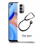 רופא סטטוסקופ כיסוי מגן קשיח בעיצוב אישי עם השם שלך ל Oppo Reno4 5G יחידה אחת סקרין מובייל