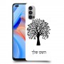 עץ כיסוי מגן קשיח בעיצוב אישי עם השם שלך ל Oppo Reno4 5G יחידה אחת סקרין מובייל