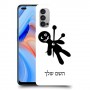 וודו כיסוי מגן קשיח בעיצוב אישי עם השם שלך ל Oppo Reno4 5G יחידה אחת סקרין מובייל