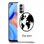 עולם כיסוי מגן קשיח בעיצוב אישי עם השם שלך ל Oppo Reno4 5G יחידה אחת סקרין מובייל
