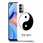 סמל יינג יאנג - סין כיסוי מגן קשיח בעיצוב אישי עם השם שלך ל Oppo Reno4 5G יחידה אחת סקרין מובייל