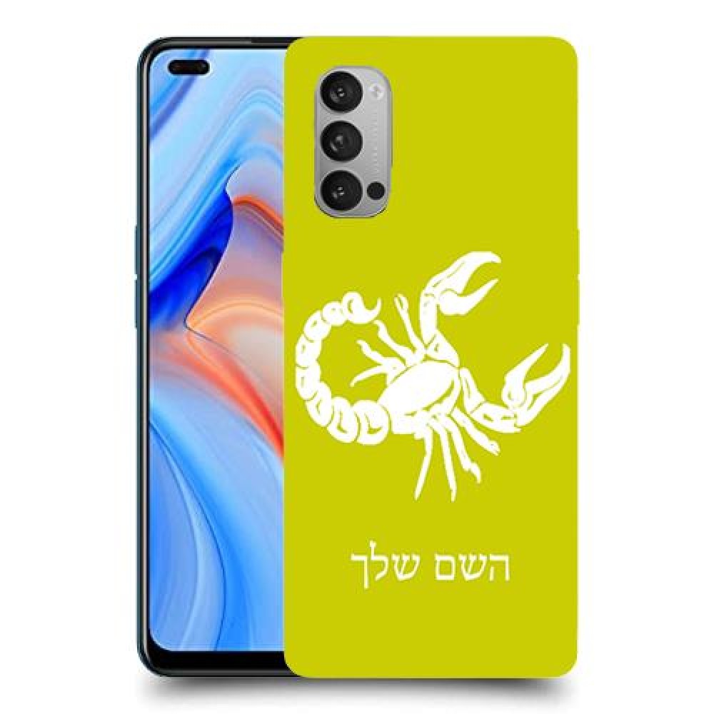 עקרב כיסוי מגן קשיח בעיצוב אישי עם השם שלך ל Oppo Reno4 5G יחידה אחת סקרין מובייל