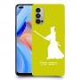 סמוראי כיסוי מגן קשיח בעיצוב אישי עם השם שלך ל Oppo Reno4 5G יחידה אחת סקרין מובייל