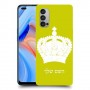 כתר מלכותי כיסוי מגן קשיח בעיצוב אישי עם השם שלך ל Oppo Reno4 5G יחידה אחת סקרין מובייל