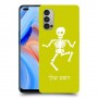 שלד כיסוי מגן קשיח בעיצוב אישי עם השם שלך ל Oppo Reno4 5G יחידה אחת סקרין מובייל
