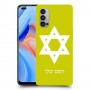 מגן דוד - ישראל כיסוי מגן קשיח בעיצוב אישי עם השם שלך ל Oppo Reno4 5G יחידה אחת סקרין מובייל
