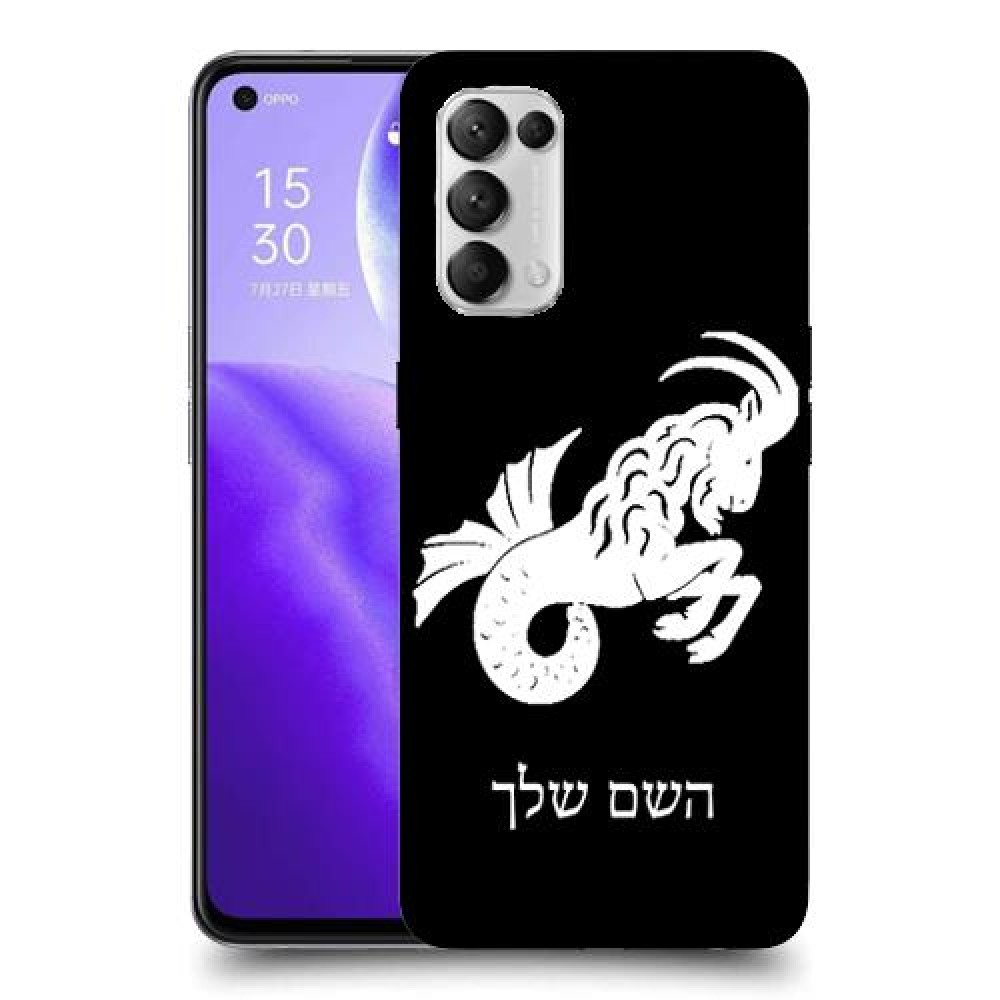 גדי כיסוי מגן קשיח בעיצוב אישי עם השם שלך ל Oppo Reno5 5G יחידה אחת סקרין מובייל