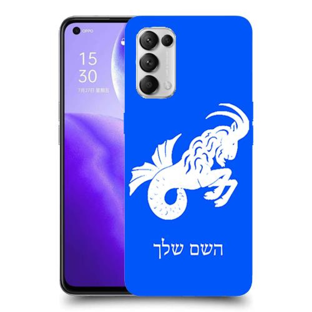 גדי כיסוי מגן קשיח בעיצוב אישי עם השם שלך ל Oppo Reno5 5G יחידה אחת סקרין מובייל