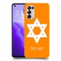 מגן דוד - ישראל כיסוי מגן קשיח בעיצוב אישי עם השם שלך ל Oppo Reno5 5G יחידה אחת סקרין מובייל
