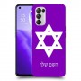 מגן דוד - ישראל כיסוי מגן קשיח בעיצוב אישי עם השם שלך ל Oppo Reno5 5G יחידה אחת סקרין מובייל