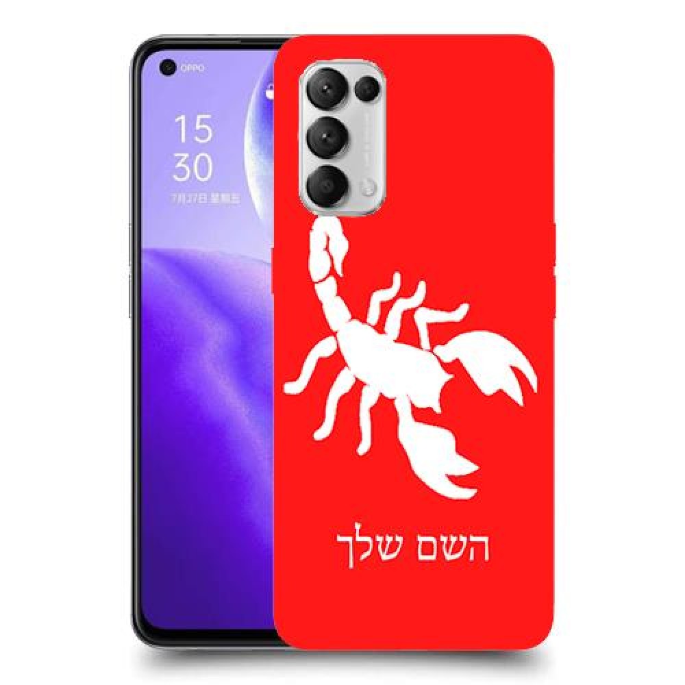 עקרב כיסוי מגן קשיח בעיצוב אישי עם השם שלך ל Oppo Reno5 5G יחידה אחת סקרין מובייל