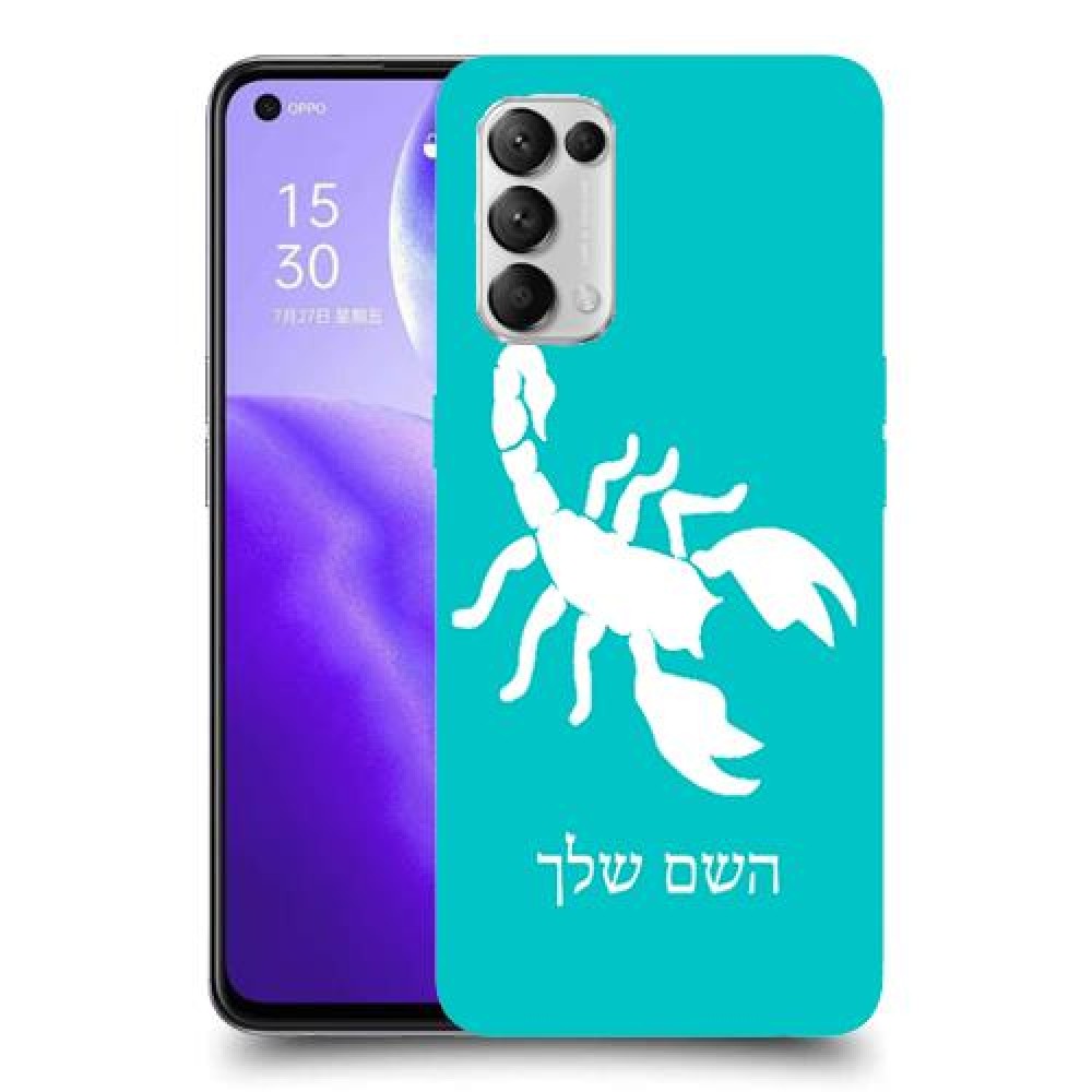 עקרב כיסוי מגן קשיח בעיצוב אישי עם השם שלך ל Oppo Reno5 5G יחידה אחת סקרין מובייל