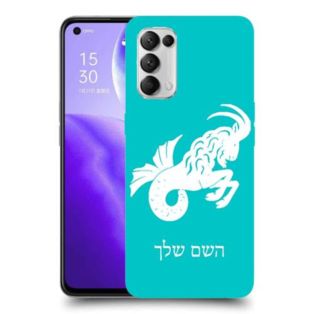 גדי כיסוי מגן קשיח בעיצוב אישי עם השם שלך ל Oppo Reno5 5G יחידה אחת סקרין מובייל