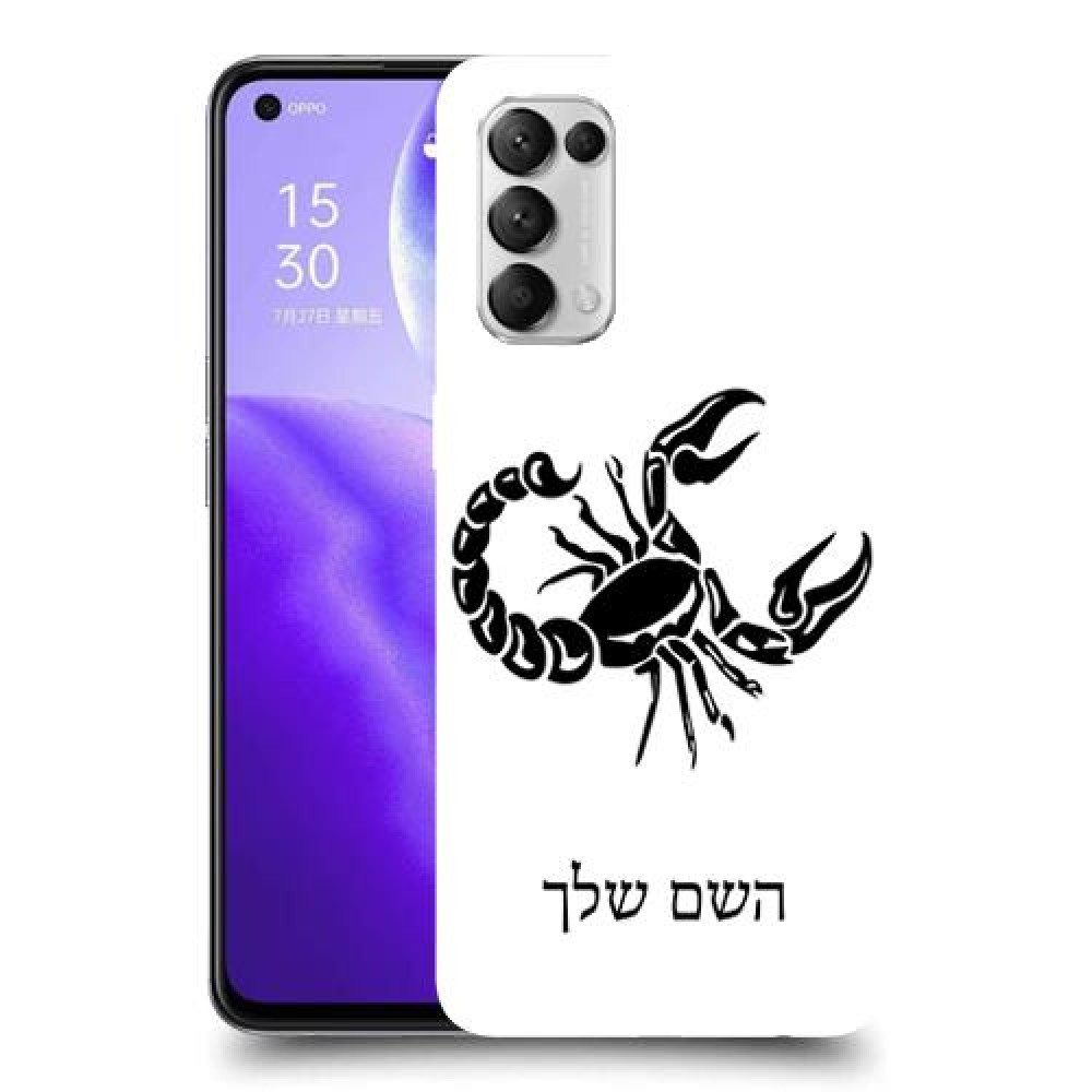 עקרב כיסוי מגן קשיח בעיצוב אישי עם השם שלך ל Oppo Reno5 5G יחידה אחת סקרין מובייל
