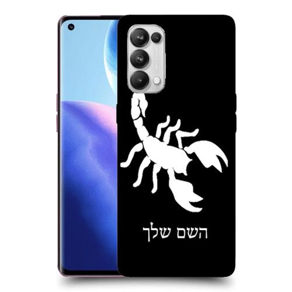 עקרב כיסוי מגן קשיח בעיצוב אישי עם השם שלך ל Oppo Reno5 Pro 5G יחידה אחת סקרין מובייל