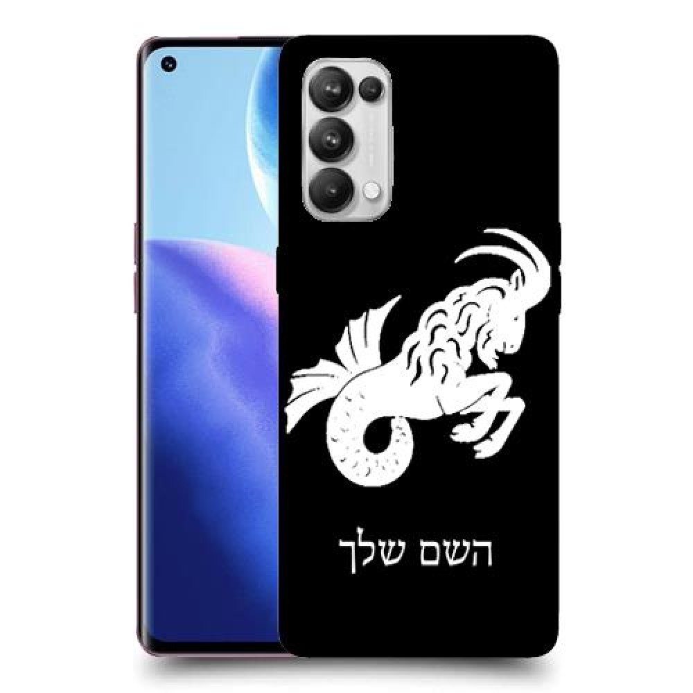 גדי כיסוי מגן קשיח בעיצוב אישי עם השם שלך ל Oppo Reno5 Pro 5G יחידה אחת סקרין מובייל