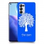 עץ כיסוי מגן קשיח בעיצוב אישי עם השם שלך ל Oppo Reno5 Pro 5G יחידה אחת סקרין מובייל