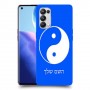 סמל יינג יאנג - סין כיסוי מגן קשיח בעיצוב אישי עם השם שלך ל Oppo Reno5 Pro 5G יחידה אחת סקרין מובייל