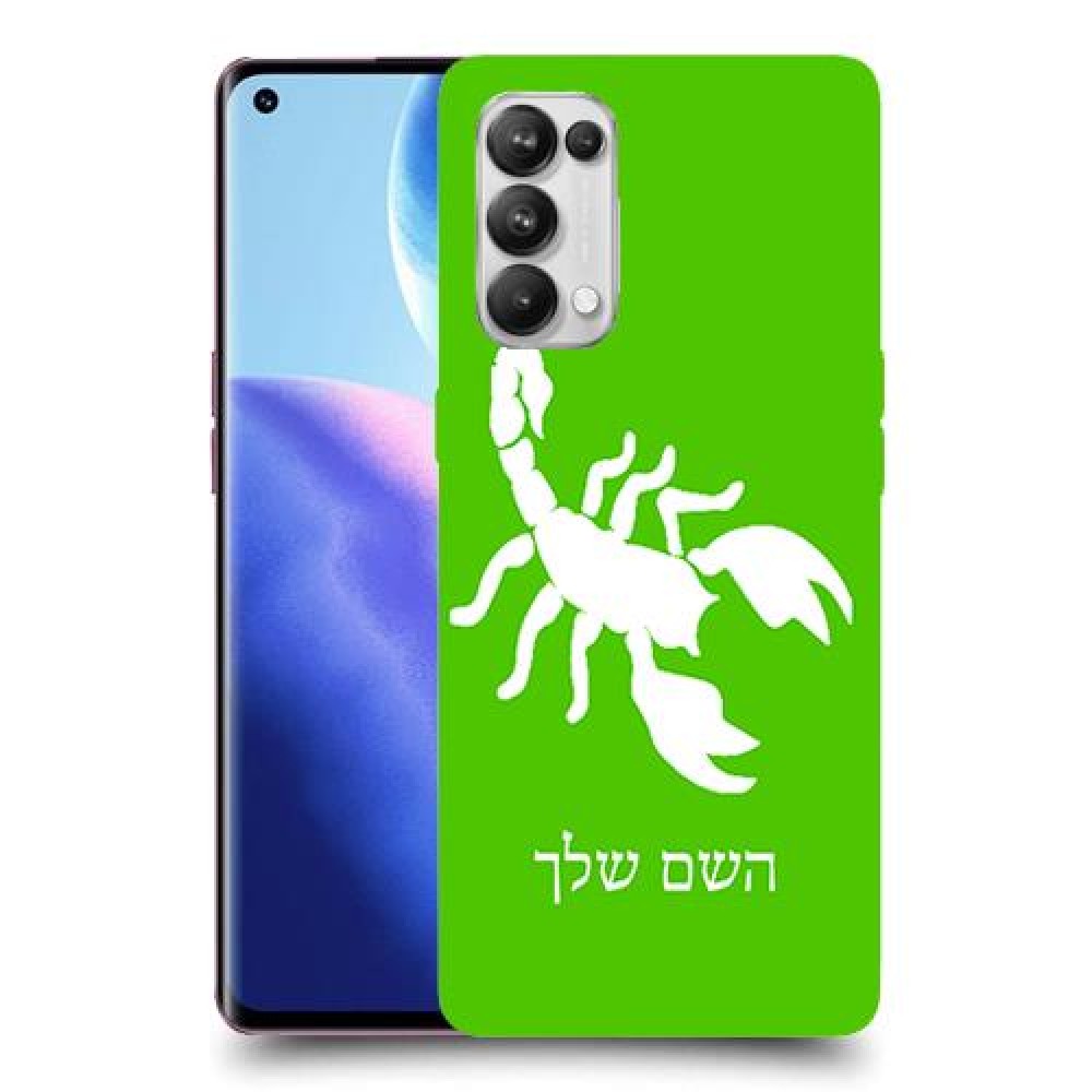 עקרב כיסוי מגן קשיח בעיצוב אישי עם השם שלך ל Oppo Reno5 Pro 5G יחידה אחת סקרין מובייל