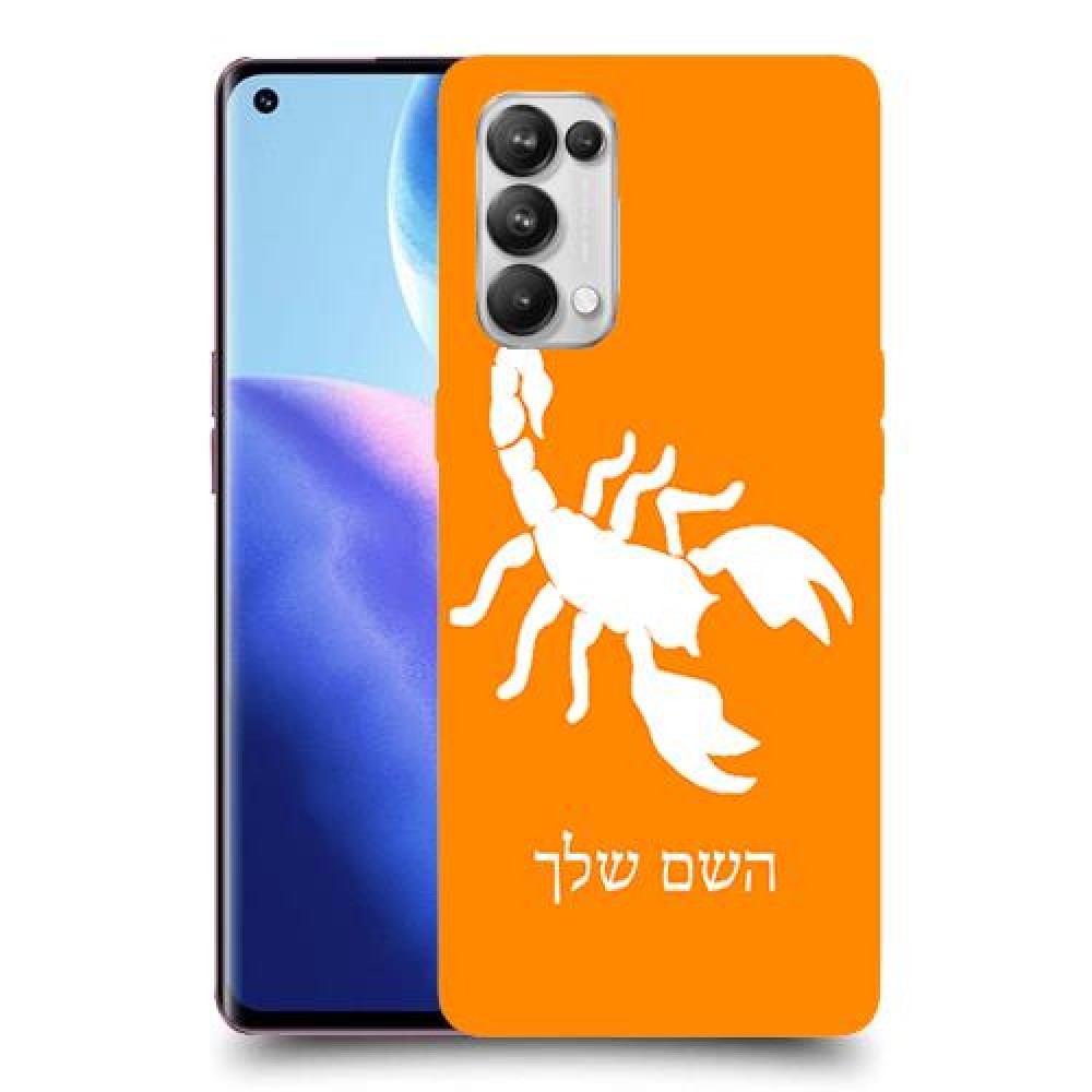 עקרב כיסוי מגן קשיח בעיצוב אישי עם השם שלך ל Oppo Reno5 Pro 5G יחידה אחת סקרין מובייל
