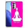 יוגה כיסוי מגן קשיח בעיצוב אישי עם השם שלך ל Oppo Reno5 Pro 5G יחידה אחת סקרין מובייל