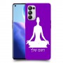 יוגה כיסוי מגן קשיח בעיצוב אישי עם השם שלך ל Oppo Reno5 Pro 5G יחידה אחת סקרין מובייל