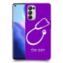 רופא סטטוסקופ כיסוי מגן קשיח בעיצוב אישי עם השם שלך ל Oppo Reno5 Pro 5G יחידה אחת סקרין מובייל