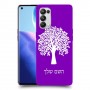 עץ כיסוי מגן קשיח בעיצוב אישי עם השם שלך ל Oppo Reno5 Pro 5G יחידה אחת סקרין מובייל