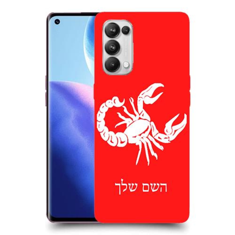 עקרב כיסוי מגן קשיח בעיצוב אישי עם השם שלך ל Oppo Reno5 Pro 5G יחידה אחת סקרין מובייל
