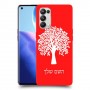 עץ כיסוי מגן קשיח בעיצוב אישי עם השם שלך ל Oppo Reno5 Pro 5G יחידה אחת סקרין מובייל