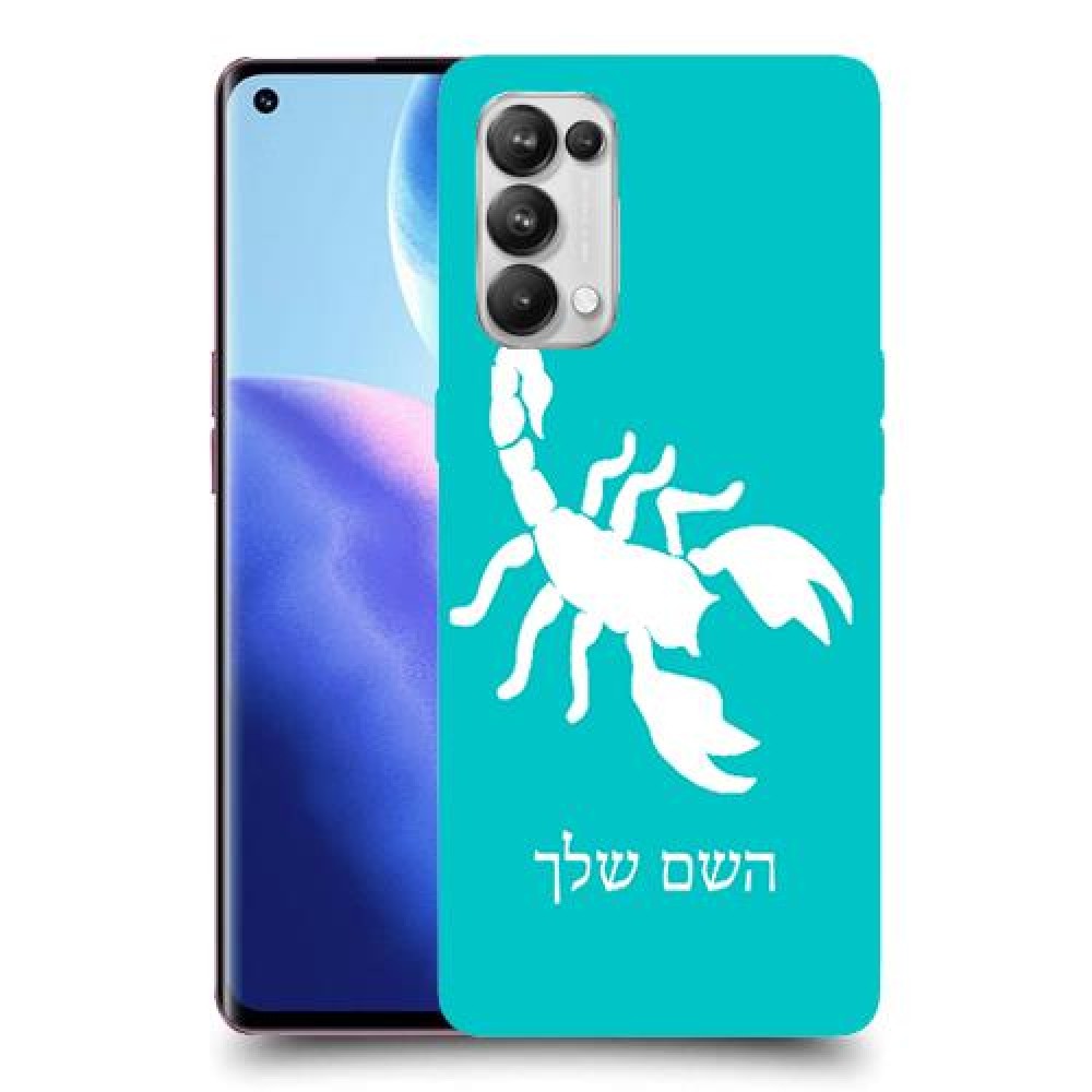 עקרב כיסוי מגן קשיח בעיצוב אישי עם השם שלך ל Oppo Reno5 Pro 5G יחידה אחת סקרין מובייל