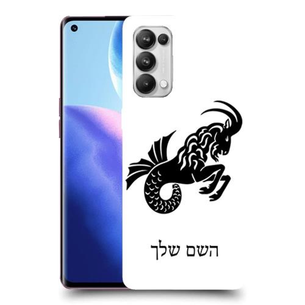 גדי כיסוי מגן קשיח בעיצוב אישי עם השם שלך ל Oppo Reno5 Pro 5G יחידה אחת סקרין מובייל