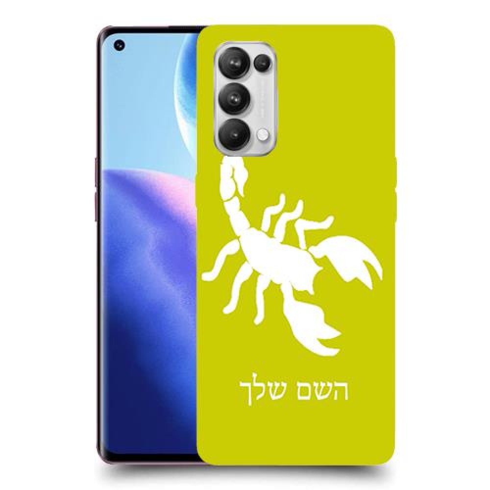 עקרב כיסוי מגן קשיח בעיצוב אישי עם השם שלך ל Oppo Reno5 Pro 5G יחידה אחת סקרין מובייל