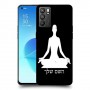 יוגה כיסוי מגן קשיח בעיצוב אישי עם השם שלך ל Oppo Reno6 5G יחידה אחת סקרין מובייל