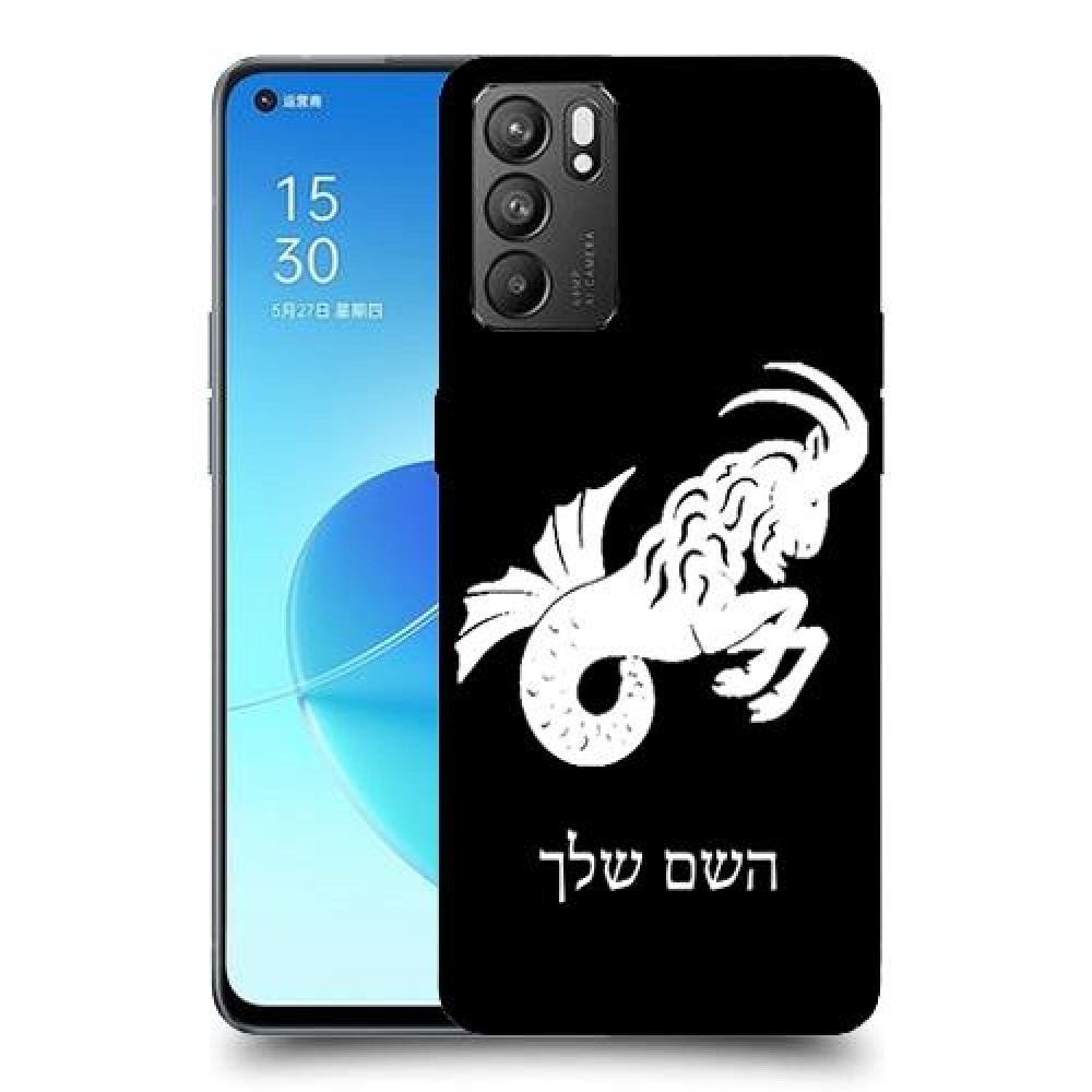 גדי כיסוי מגן קשיח בעיצוב אישי עם השם שלך ל Oppo Reno6 5G יחידה אחת סקרין מובייל