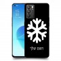 שלג כיסוי מגן קשיח בעיצוב אישי עם השם שלך ל Oppo Reno6 5G יחידה אחת סקרין מובייל