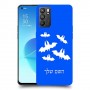עטלפים כיסוי מגן קשיח בעיצוב אישי עם השם שלך ל Oppo Reno6 5G יחידה אחת סקרין מובייל