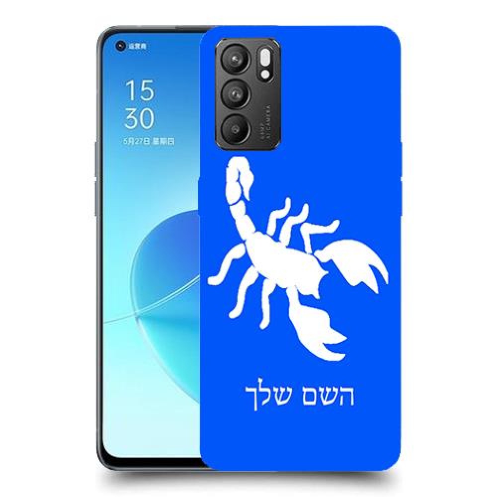 עקרב כיסוי מגן קשיח בעיצוב אישי עם השם שלך ל Oppo Reno6 5G יחידה אחת סקרין מובייל
