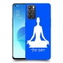 יוגה כיסוי מגן קשיח בעיצוב אישי עם השם שלך ל Oppo Reno6 5G יחידה אחת סקרין מובייל